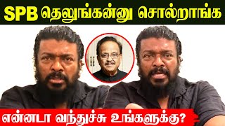 கொந்தளித்த Parthiban | இவனுங்களை என்ன பண்றது ? | SPB | SP Balasubrahmanyam Live | Live SPB