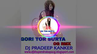 🎧GORI TOR SURTA 🎧 CG RMX\\n ft. DJ PRADEEP KANKER UT ....FULL VIBRATION DJ SONG #BOOSTEDSONG #DJ