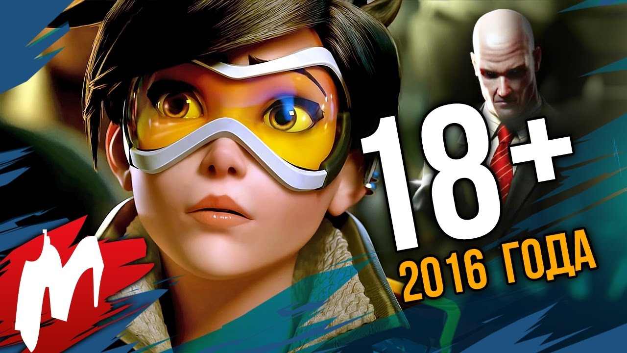 Логан 18 года