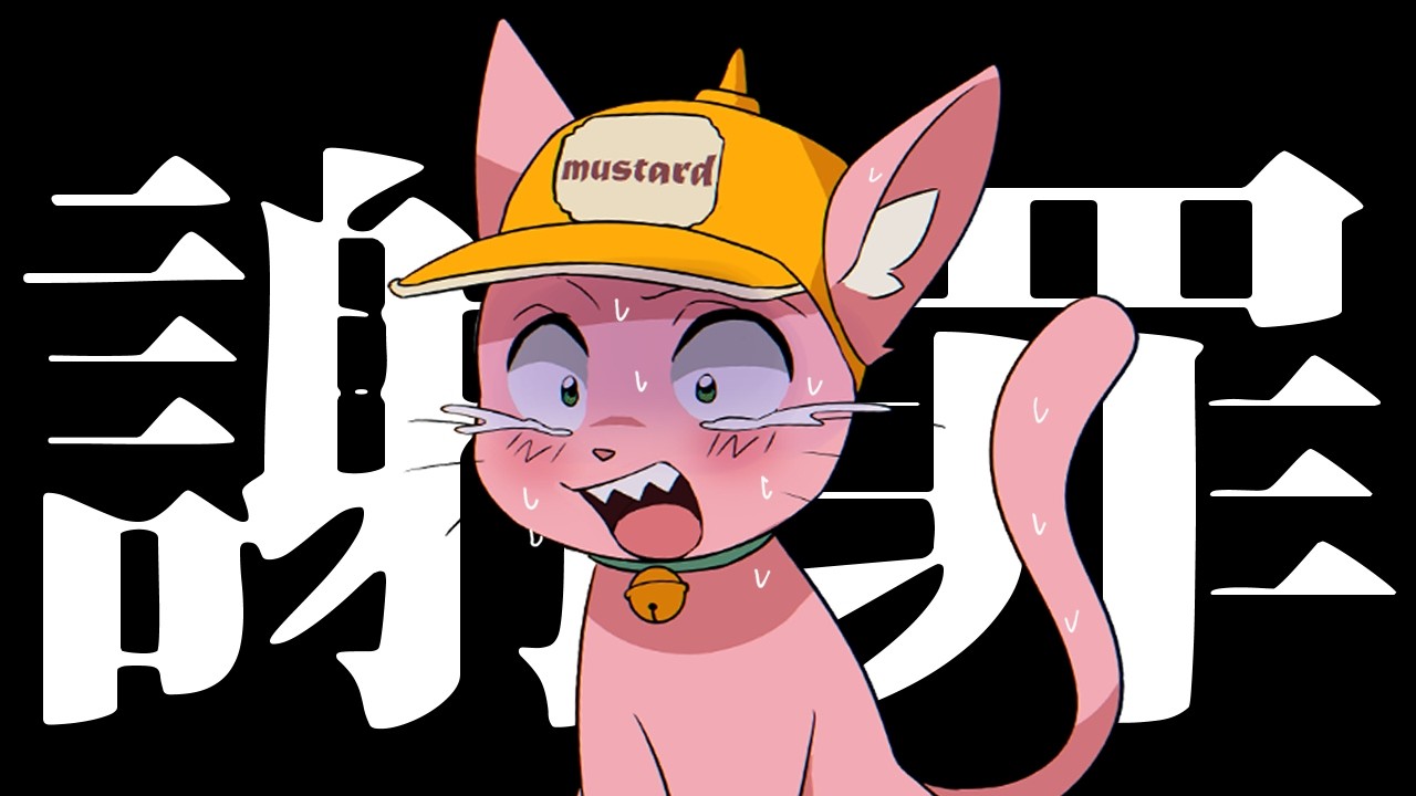 SNSが炎上しているのにサキュバスシーシャに行っていた件について