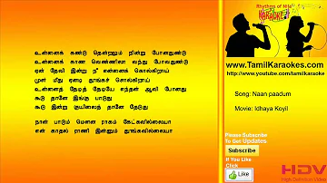 Naan paadum - Idhaya Koyil - Tamil Karaoke Songs