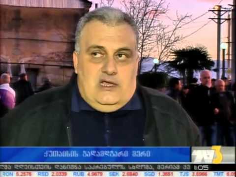 ქუთაისის გადამდგარი მერი