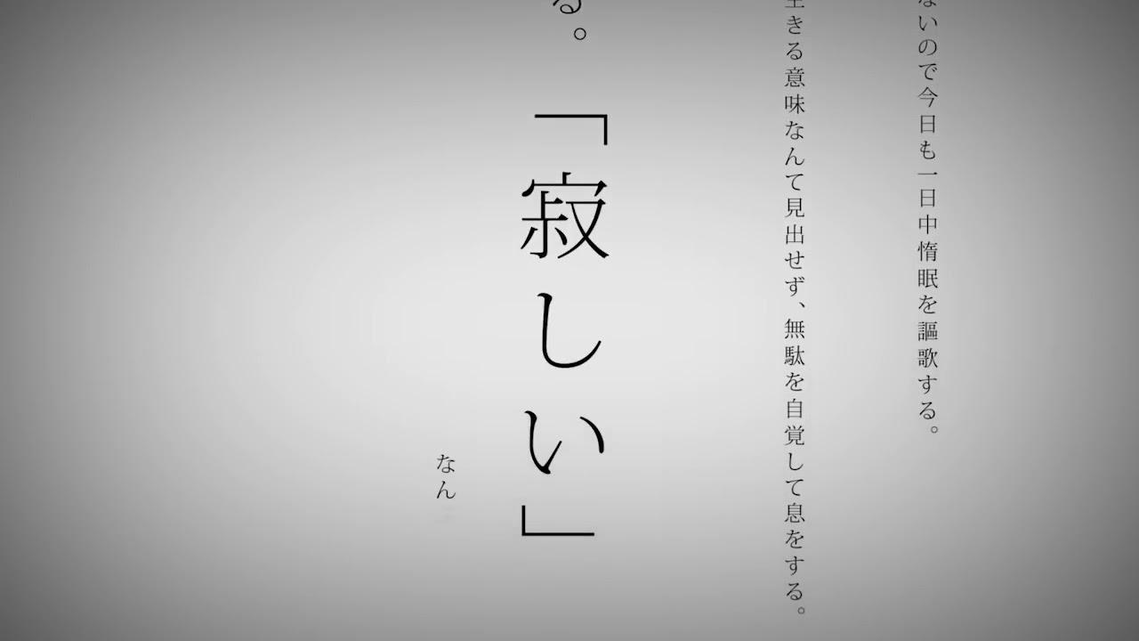 命に嫌われている もふもぐ 歌ってみた Youtube動画を自動で