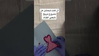 مشروع سهل ج 2