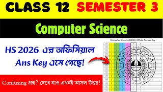 HS 2026 Computer Science (COMS) Official Answer Key Out 😱 | Class 12 Semester 3 WBCHSE 🔥 Check Out ✅