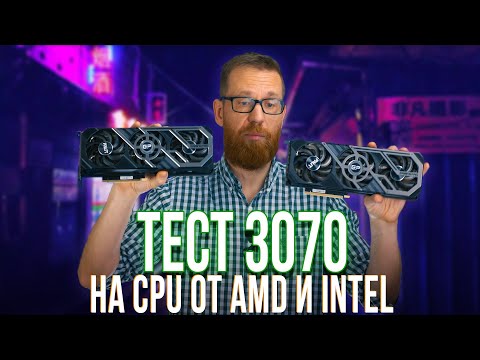 Vídeo: Caixa NVIDIA Inteligente Com Intel E AMD