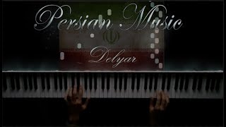 Persian Delyar Anoushiravan Rohani - Tutorial اموزش دلیار انوشیروان روحانی Иранский Персидский Resimi