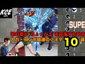 KOFXV(15) 初心者が無理なく上を目指すための入力・コンボ関連の小ネタ10選 10 tips regarding input&combo for beginners【英語字幕付き】