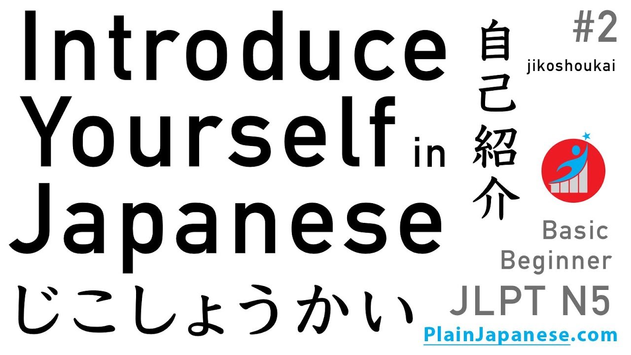 how to write myself essay in japanese