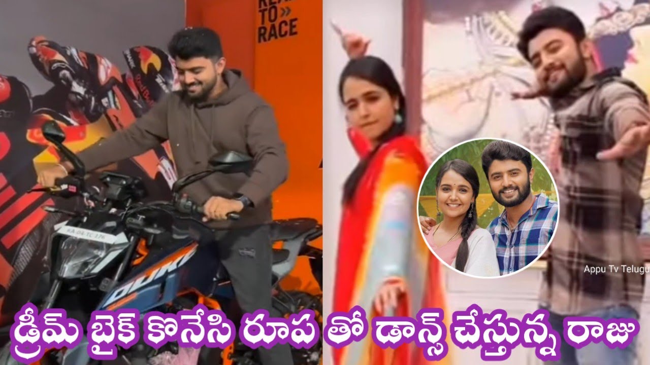 Actor Raju dream bike dance with Roopa Ammayigaru serial zeetelugu ...