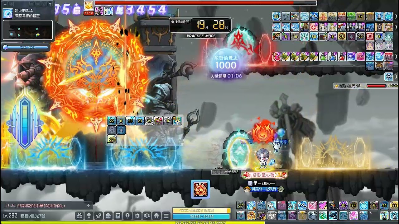 閃雷悍將 單吃 終極 極限最初的敵對者 三階50%