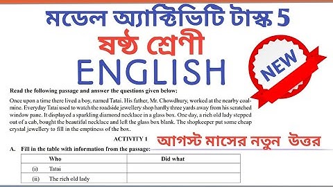 Class 6 English Model Activity Task August 2021 - Part 5।। August New All Answers🔥