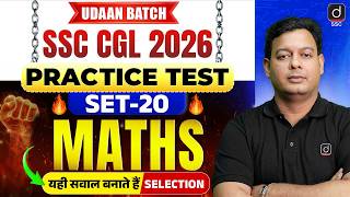 SSC CGL 2026 | Maths Practice Test-20 | SSC CGL Maths | Maths by Vivek Singh Rawat Sir | Drishti SSC
