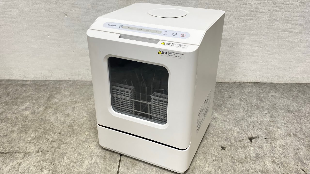 TANKO 新型ラクアmini TK-MDW22W 土臭く 食器洗い乾燥機