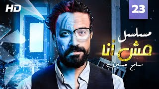 حصريًا ولأول مره مسلسل 