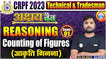 CRPF Technical Reasoning Class | CRPF Tradesman Class | Reasoning Counting of Figure |अक्षय बैच DEMO