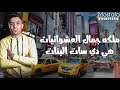حالات واتس مهرجانات بيدو النجم اموت انا في لبس العبايات