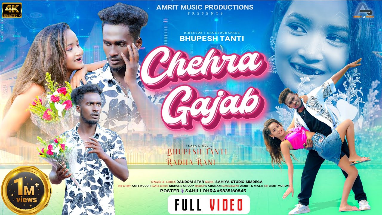 Chehra Gajab | Official Video | Dandom Star | Ft. Bhupesh Tanti & Radha Rani