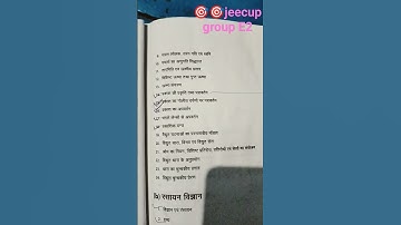 polytechnic group e2 syllabus|| physics|| chemistry|| math   Target 🎯🎯🎯 jeecup