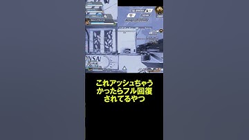 【APEX】シアの強化はいつですか？【エーペックス】#shorts  #apexlegends #apex