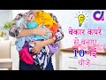 फ़टे पुराने Jeans और Shirt से बनाए 10 नई चीज़ें | Old Cloth Reuse