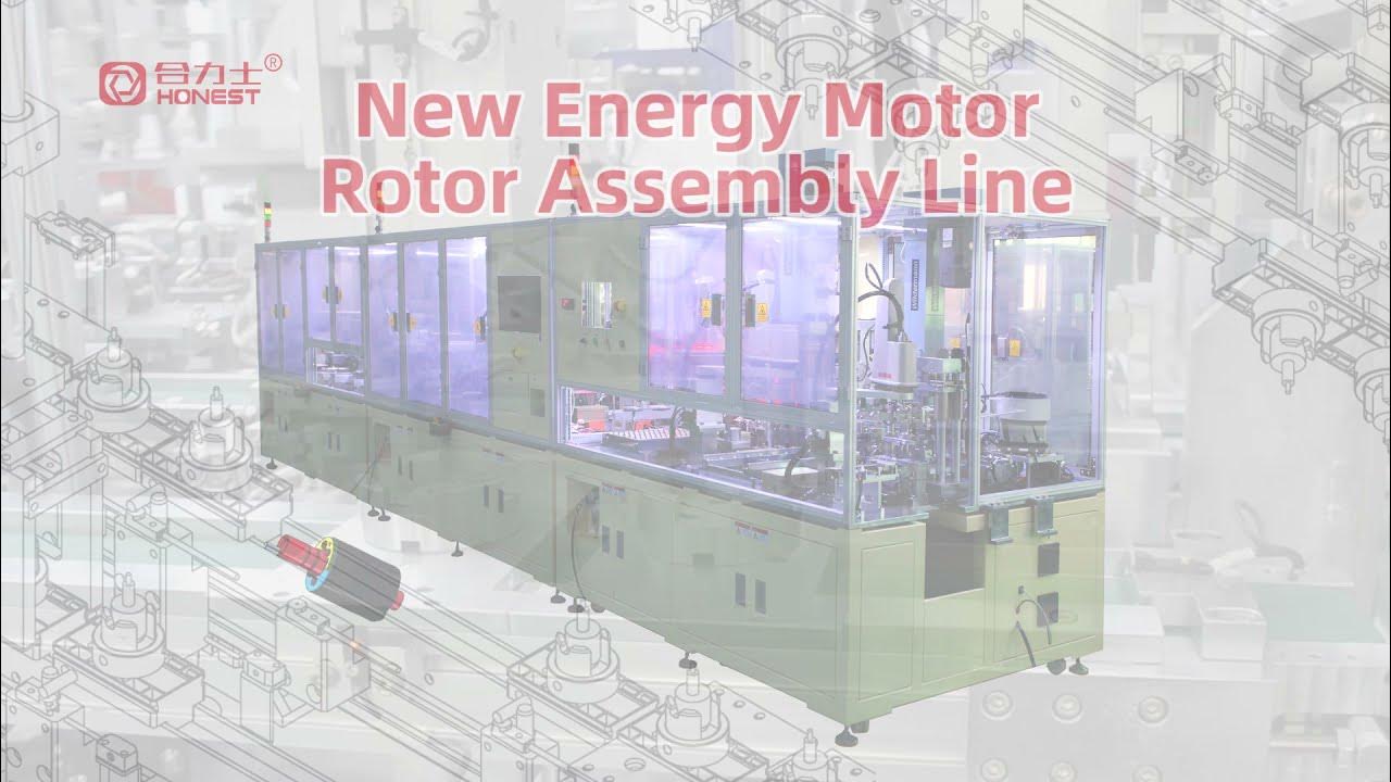 New Energy Motor Rotor Assembly Line, New Energy Motor Rotor Winding