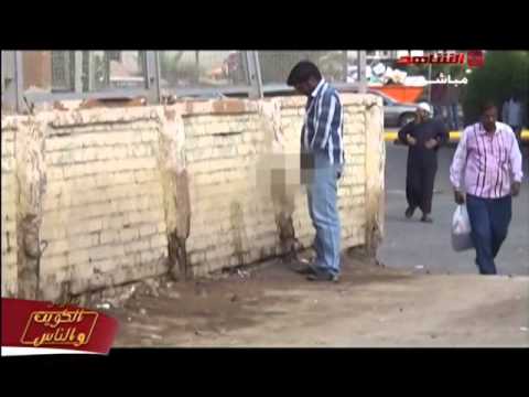 مبولة في شرق 
