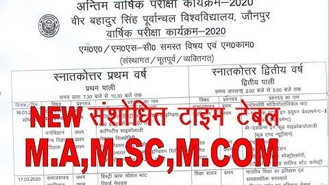 Vbspu M.a,M.sc,M.com, Time Table 2020 | vbspu time table 2020 | vbspu