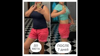 Отзыв о приеме MetaPWR от doTERRA