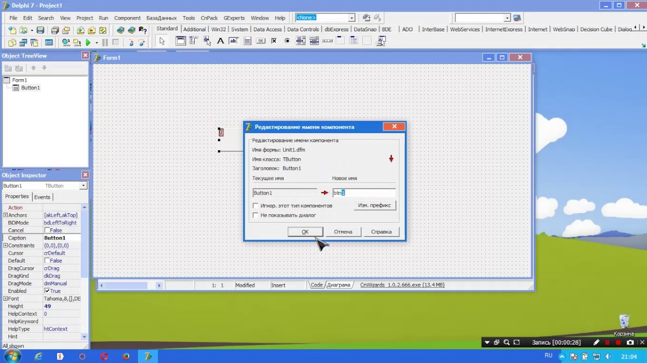 Delphi7 объектно ориентированное программирование, обзор - YouTube