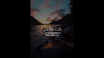 (اليوم أكملت لكم دينكم) #قران_كريم#عبدالباسط_عبدالصمد#سورة_المائدة
