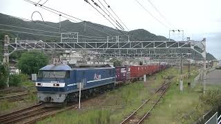 8053列車［岡］EF210-1