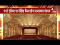 Jaipur अब त य र ह द न य क नक श पर नई पहच न बन न क ल ए Rajasthan Mandapam Exclusive Report 