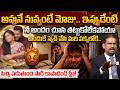 పక్కింటి అమ్మాయి అందం చూసి ఆగలేక.. | Andamaina Jeevitham Episode Latest | Dr. Kalyan Chakravarthi