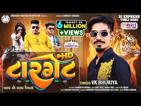 Target HD_Vk Bhuriya