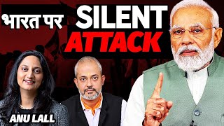 Why the West is Worried About India: Uncovering the Issues I Anu Lall I Aadi by DEF - TALKS by Aadi 19,597 views 12 hours ago 44 minutes