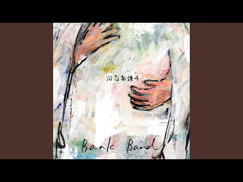 Bank Band - YouTube