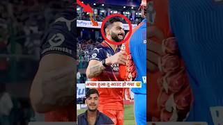 RCB vs DC Maha Muqabla cricket Shorts 🏏😱 #cricket #rcbvsdc #ipl #highlights #cricketlover #viral