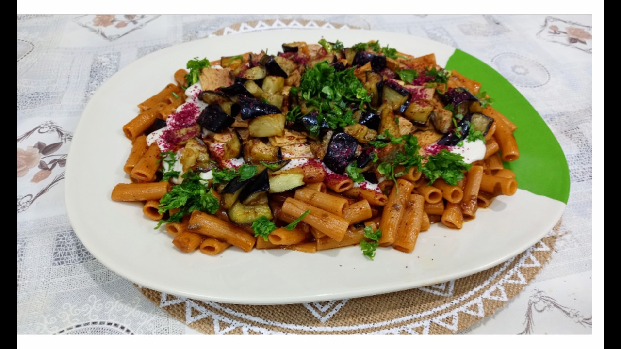 مكرونة الباذنجان