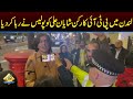 London police releases pti worker shayan ali  capital tv