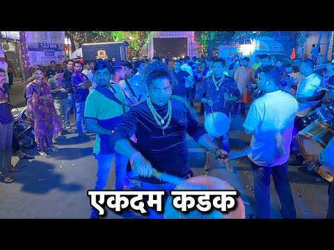 एकदम कडक | Sonu Monu Beats 2024 | SONU-9833321507*MONU-9930477705 | Banjo Party 2024