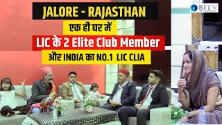 At the Home of  Rajasthan - Jalore's Top LIC Advisor | The Real Story of Success | Kishan Dewasi
