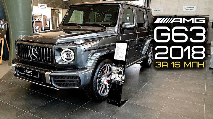 MERCEDES-AMG G63 2018 за 16 миллионов. Новый гелик АМГ в кузове W464