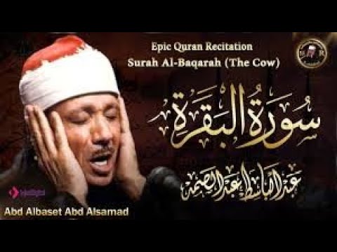 Best Quran Recitation in the World - Emotional Recitation _ Heart Soothing by Abdulbasit Abdussamad