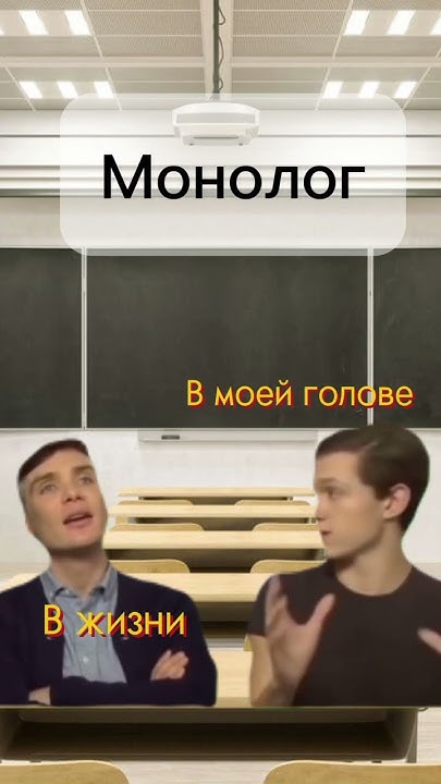ОГЭ английский- монолог в голове/реальности #огэ #огэанглийский - YouTube