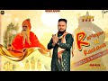 Ramayan ki rachana  valmiki ji devotional song  rahul dhikyao