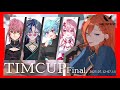【TIMCUP Final. G5】つよつよおもろちーむめんばーでした!!!