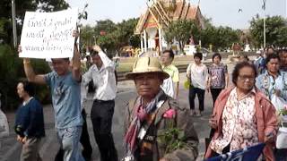 Stop plans to build nuclear power stations-Ubon Ratchathani Thailand.