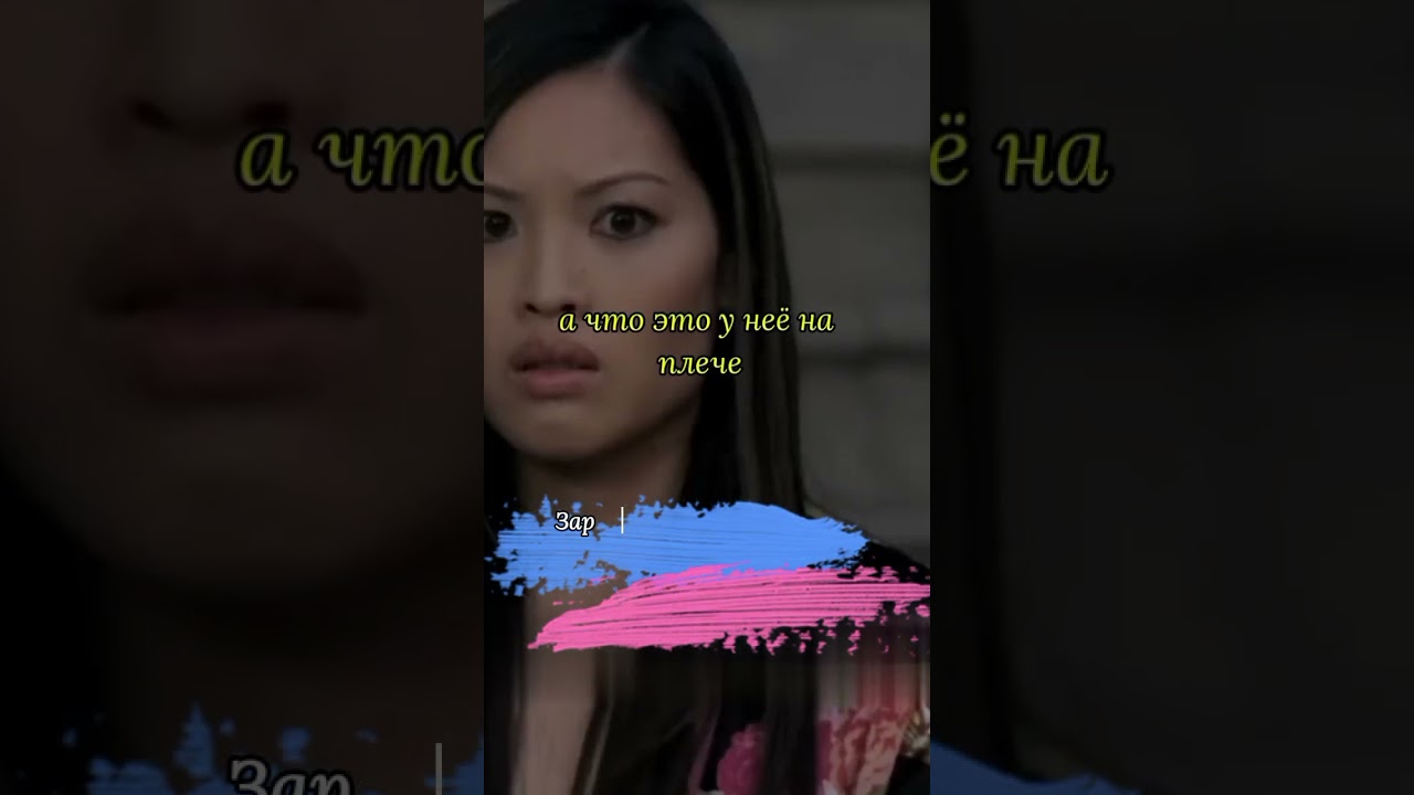 чтонаплече