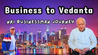 Business to Vedanta: The Journey of an NRI Businessman | Vijay Kohli | eYogi Talk Show Ep-6